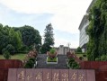 江苏248分能上什么好大学？附2025年可以报考的大学名单