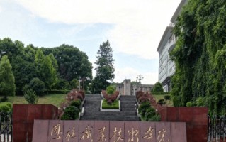 2024年恩施职业技术学院录取分数线，河北最低341分