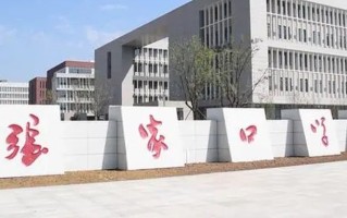 四川高考480分理科能上什么大学？附2024年能上的院校名单