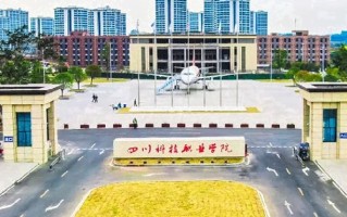 青海251分能上什么好大学？附2025年可以报考的大学名单