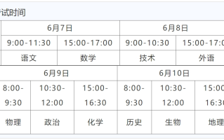 浙江2024年高考准考证什么时候打印？附官方打印入口