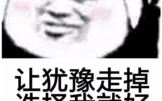 2026国考面试备考：你必须拥有的八大能力（二）