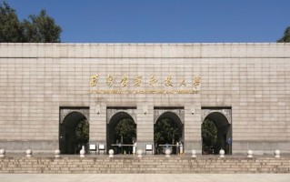 陕西513分能上什么大学？附2025年可以报考的大学名单