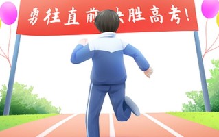 各大学在安徽一本录取位次及分数线(2024年高考文科参考)