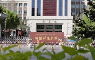 新疆财经类大学排名-2024年新疆财经类最新高校排行榜
