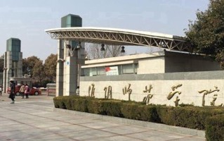 淮阴师范学院王牌专业排名-含2025年全国各省录取最低分数线