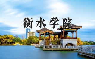 陕西402分能上什么大学？附2025年可以报考的大学名单