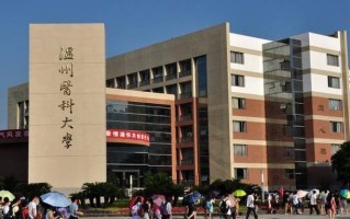 浙江医药类大学排名-2024年浙江医药类最新高校排行榜