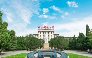 辽宁601分能报考哪些大学和专业？历史类2024可以报考的大学名单及专业