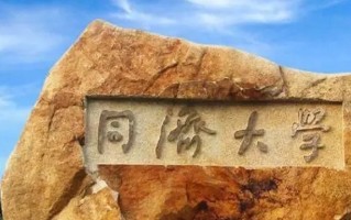 海南考生740分左右能上什么大学？附2024年可以报考的大学名单