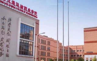 安徽高考390分能上什么大学？附可以报考的院校名单