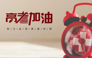 2024贵州高考总分是多少 每科满分是多少