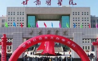 2024甘肃医学院排名-最新全国排名第509位
