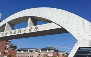 融媒体技术与运营专业2025年广东招生院校有哪些？含学费及招生人数