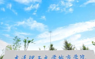广西357分能上什么好大学？附2025年可以报考的大学名单