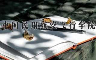 江苏544分能上什么好大学？附2025年可以报考的大学名单