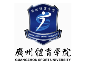 广州体育学院最厉害的专业-2024广州体育学院最好专业