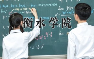 四川496分能上什么好大学？附2025年可以报考的大学名单