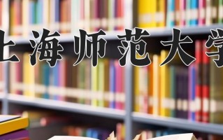 四川553分能上什么好大学？附2025年可以报考的大学名单