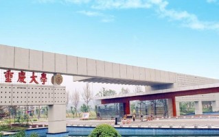 四川高考理科590分左右能上什么大学？附2024年可以报考的院校名单