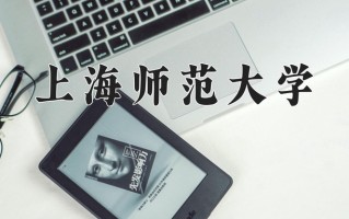 青海445分能上什么好大学？附2025年可以报考的大学名单