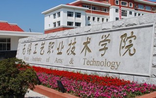 社区管理与服务专业学费多少？附江苏2024年招收的大学