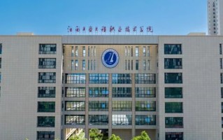 2024年江西工业工程职业技术学院录取分数线，河北最低340分