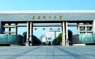 安徽高考512分文科能上什么大学？附2024年能上的院校名单