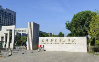 四川高考多少分可以读武汉华夏理工学院？附2021-2023最低分及位次
