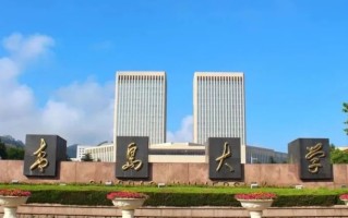 2024高考多少分能被青岛大学录取？附2023各省录取最低分
