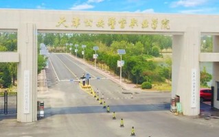 多少分能上天津公安警官职业学院？附2023年各省录取最低分及位次