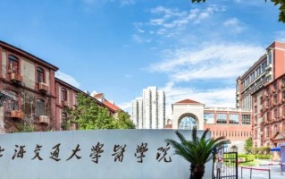 四川高考多少分可以读上海交通大学医学院(医学试验班)？附2021-2023最低分及位次