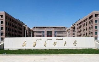 浙江高考550分能报什么大学？附可以报考的院校名单
