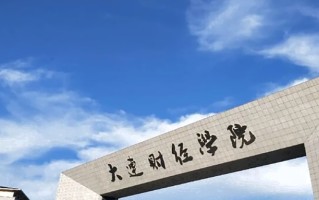 2025年陕西366分左右能报的大学名单