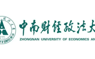 湖北财经类大学排名-2024年湖北财经类最新高校排行榜