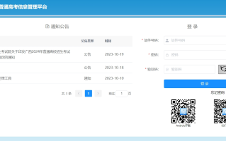 广西2024年体育统考报名官方入口：www.gxeea.cn