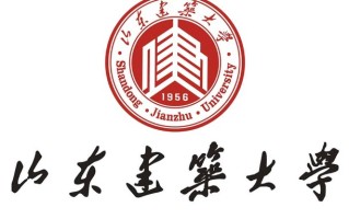 山东建筑大学2024年各学科排名一览表！附教育部评级比例