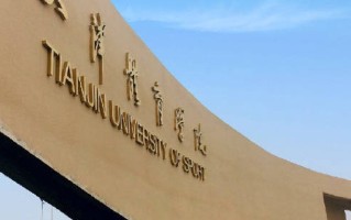 四川理科486分能报什么大学？附2024能报的院校名单