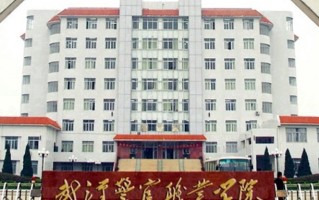 区块链技术应用专业2025年广东招生院校有哪些？含学费及招生人数