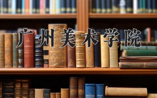 智能工程与创意设计专业大学排名！附2025全国最新院校排行榜名单