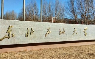 广西高考450分文科能上什么大学？附2024年能上的院校名单