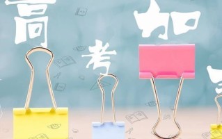 2025年河南高考报名于2024年10月下旬开始、含报名入口