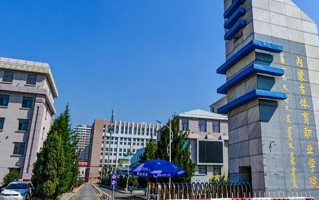 内蒙古体育职业学院学费多少钱一年：5000-8500元/年（2025填报参考）