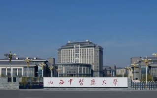 2024山西中医药大学排名-最新全国排名第453位