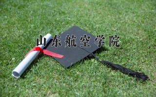商务英语专业大学排名！附2025全国最新院校排行榜名单