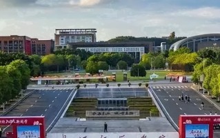 2024长江师范学院录取分数线，重庆录取最低分490
