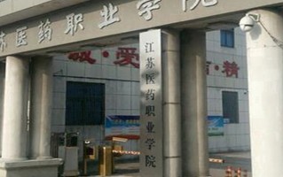 四川454分能上什么好大学？附2025年可以报考的大学名单