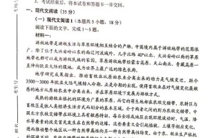 2024届高三“七省联考”语文试题出炉！