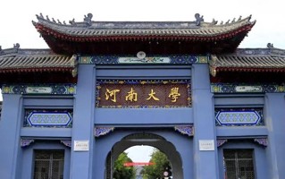 陕西532分能上什么大学？附2025年可以报考的大学名单