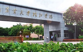 华南农业大学珠江学院王牌专业排名-含2025年全国各省录取最低分数线